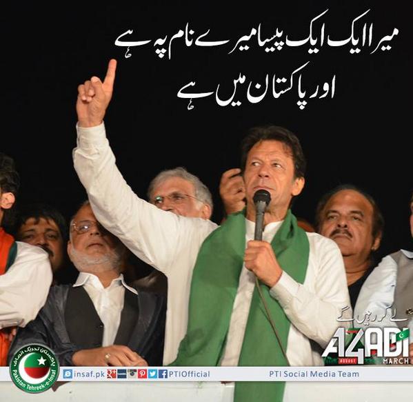 smansoory's tweet photo. RT RT RT PLS & TYVM We Need Trending
#IKLastHope4Pakistan
#Gujrat4PTI
#OneAndOnlyHopeIsIK
#AbidSherIsAClownBecause http://t.co/Jb0xqATiac