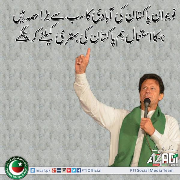 smansoory's tweet photo. RT RT RT PLS & TYVM We Need Trending
#IKLastHope4Pakistan
#Gujrat4PTI
#OneAndOnlyHopeIsIK
#AbidSherIsAClownBecause http://t.co/7zCQd1Lcja