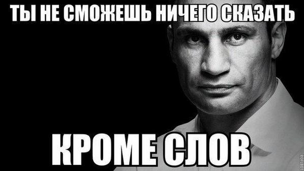 Голосуя, избиратель должен оценивать, готов ли лидер партии возглавить страну, - Турчинов - Цензор.НЕТ 3311