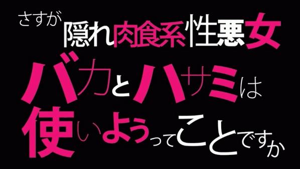 ファーストクラス名言 erika Twitter