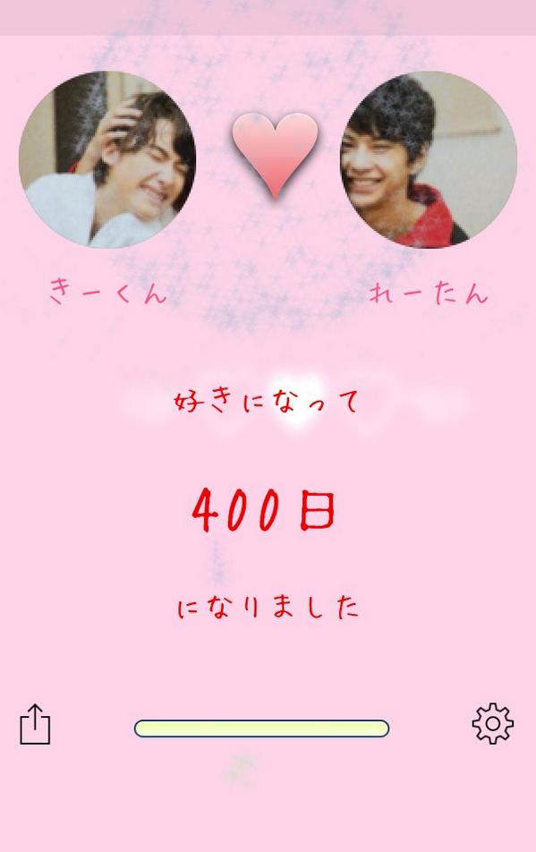 S____shoi__K's tweet photo. @LoveYou 

          4  0  0  d  a  y  s  .. http://t.co/GPsGY4sNj4