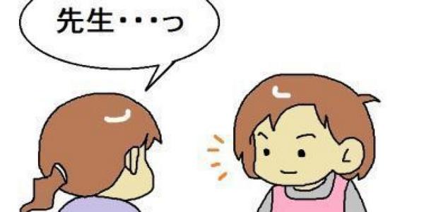 ハフポスト日本版 会話を生み出す国際メディア Auf Twitter 新着ブログ 息子が自閉症と気づくまで ママのイラスト日記 Http T Co Edkrp5oeey Http T Co Yy5rdniwxj ハフポスト日本版 会話を生み出す国際メディア Auf Twitter 新着ブログ 息子が自閉症と気づくまで ママのイラスト日記 Http T Co Edkrp5oeey Http T Co Yy5rdniwxj
