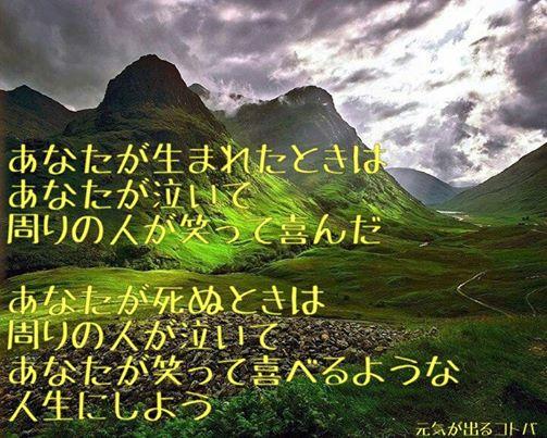 心を癒す言葉たち Kokorokando30 Twitter 心を癒す言葉たち Kokorokando30 Twitter