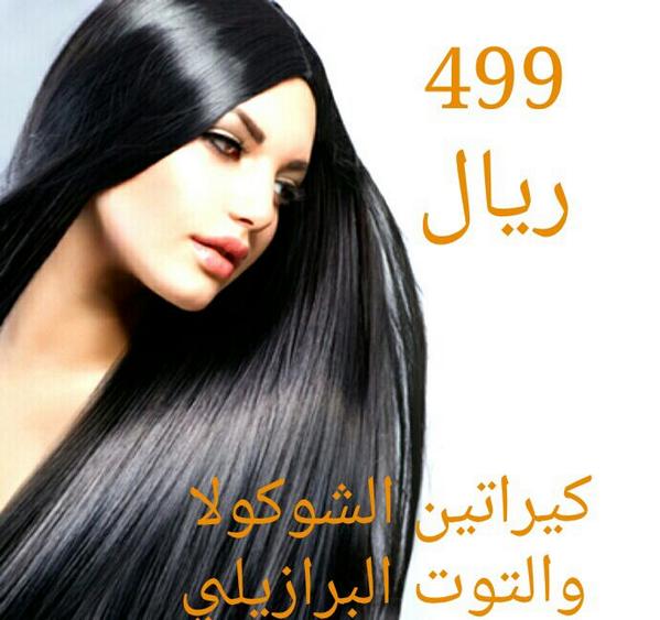 ghamdi_com's tweet photo. إطالة عمر الشعر وحمايته من العوامل الخارجيه امينوبروتيين: ترميم أطراف الشعر وتجنب قص الأطراف المتكرر http://t.co/wW8ijhCNPy
