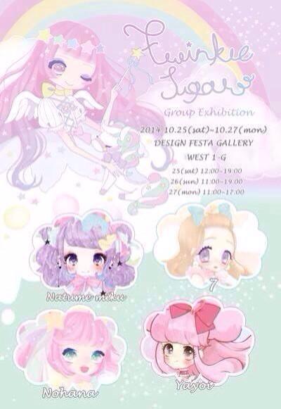 ♡お知らせ♡  10月25日〜27日まで三日間デザインフェスタギャラリーにてTwinkleSugar展示会をします!夕方まで開いているのでぜひぜひ遊びに来て下さい、合言葉でチロルチョコプレゼントも♡! 