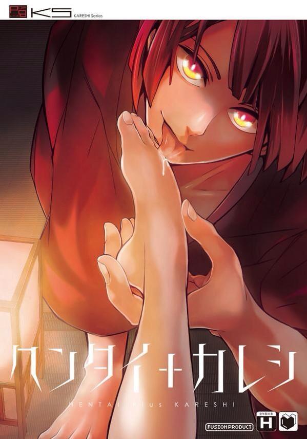 コミックbe 編集部 En Twitter Beコミックス今日の一冊 カレシシリーズ愛読の上級者向けな一冊が登場 眼球を舐められるのが好きなカレシ アナタの髪の毛が欲しくなっちゃうカレシ ありとあらゆる変態大集合 ヘンタイ カレシ T Co Wdagtoipvz T