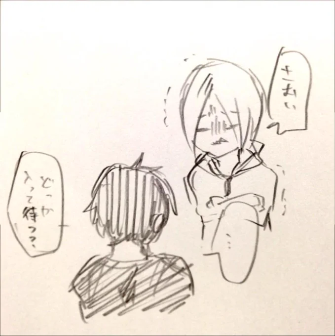 黒尾待ってた研磨と木兎がどっか行ってそれを放置してた赤葦がばったり街で会ってた頃に黒尾と木兎も偶然合流してたみたいなダブルデートかよ、が、みたいです...........嗚咽 