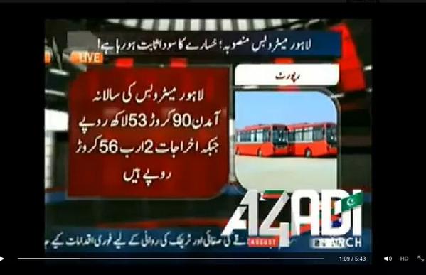 phaysal's tweet image. #PrideOfPakistan
#GrandProjects
#GoodGovernance 
#InCompetencyShareef
@SalooDurrani @bestway2Masood 
@KlasraRauf