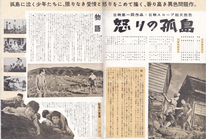 Cinema Triangle Cinema Triangle 14年10月 Twilog