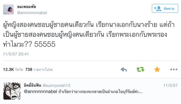 ployncz's tweet photo. ทวิตที่ว่าเด็ด มึงดู #กูจะไม่ยอมเห็นรูปนี้คนเดียว  #โลกหมุนเร็วขึ้นทุกวันฉันตามไม่ทันแล้วพี่บัวลอย http://t.co/VLaXcXHklJ