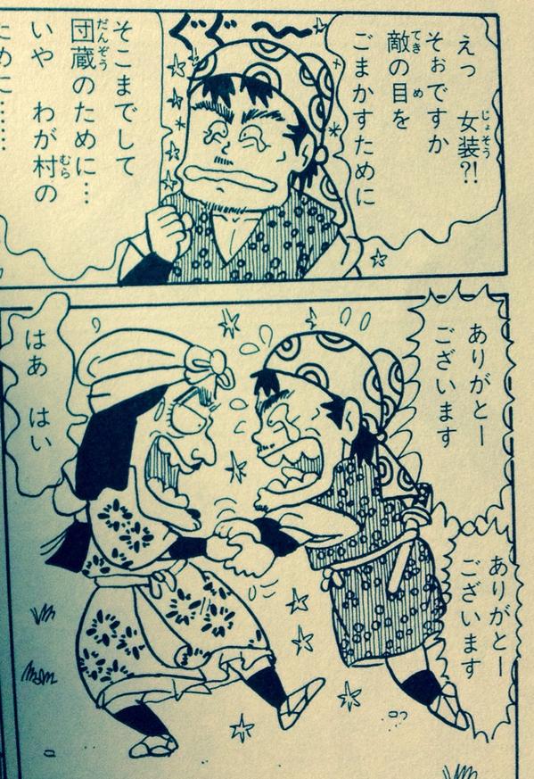 逆名 メモ 引き続き白装束白頭巾について調べ中だが 山伏 行者装束について 頭巾 兜巾 頭襟 また宝冠 長頭巾 満字型 螺髪型 折頭巾などの記載を見付けても 黒 濃い藍染めというものも ばかりで 白頭巾が出てこない んーんーんー