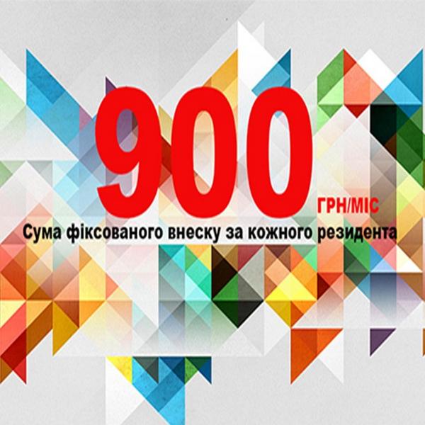 IhubUkraine's tweet photo. Сума фіксованого внеска лише 900грн/міс #iHUB #follow http://t.co/9Dlx0jYnnd