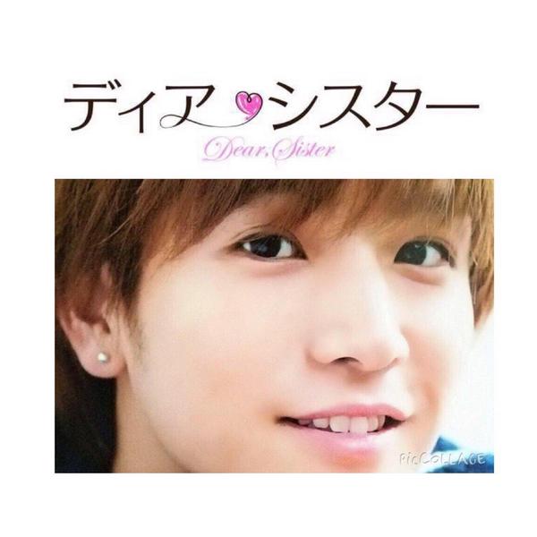 adgn001's tweet photo. #ディアシスター見る人RT
#SPARKきくよっていう人RT
#三代目好きな人RT
#岩田剛典
#今市隆二
#RTくれた人全員フォローします

ディアシスターで
盛り上がってますが
本日25時からは隆二のSPARKも♡
寝不足覚悟！
https://t.co/7DyGvi83Co