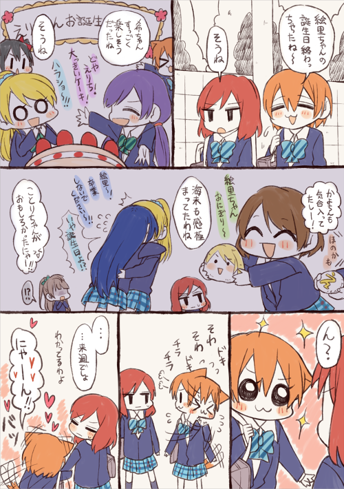 次の 