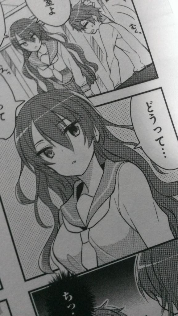 Toもえ 2 16単行本発売 Di Twitter 本日10月23日発売の 魔弾の王と戦姫 アンソロジー に漫画8p参加させてもらってます 皆さんの作品どれも素晴らしい よろしくお願いいたします Http T Co Fg4dbbbyzb