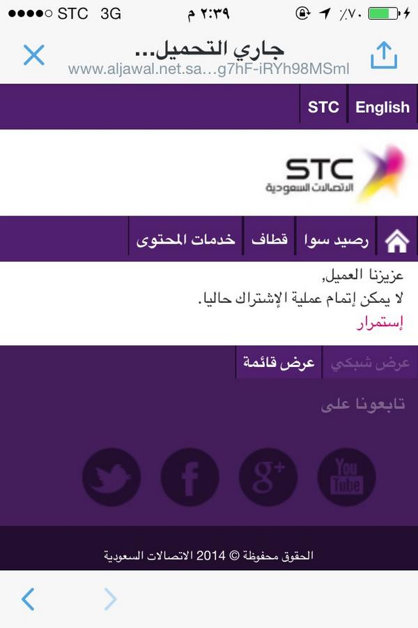 Leyla_L20's tweet photo. @STCcare http://t.co/9FvFewFQcZ