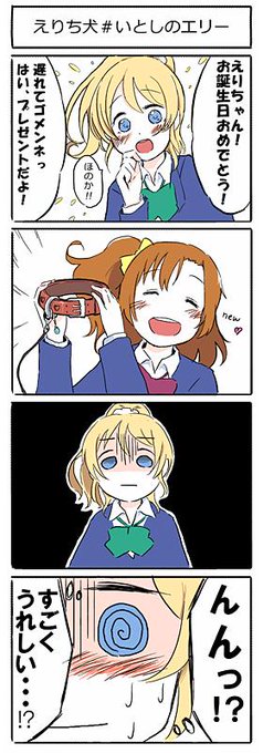 4コマver.もある。 