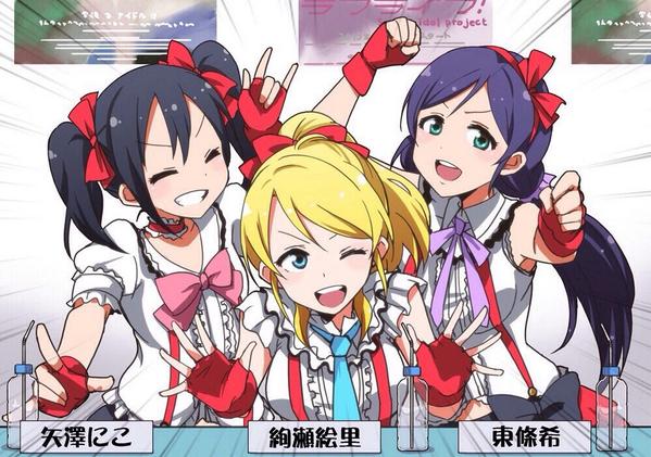 lovelive12340's tweet photo. ラブライバーはリツィート！　　https://t.co/gQ0m6sdYJ3