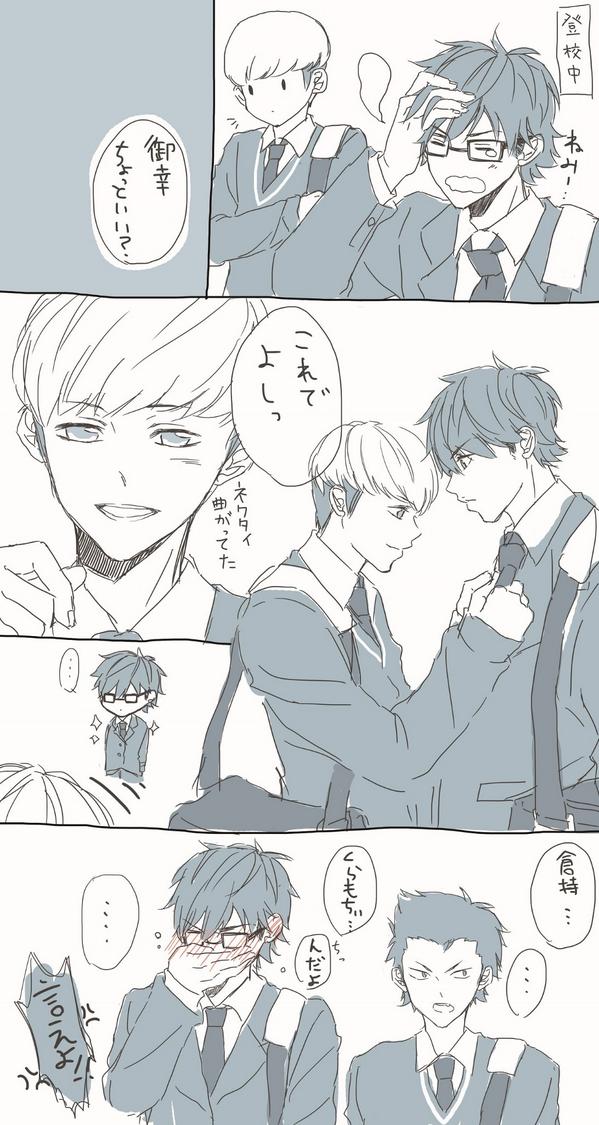 【御ナベ】
俺の嫁 