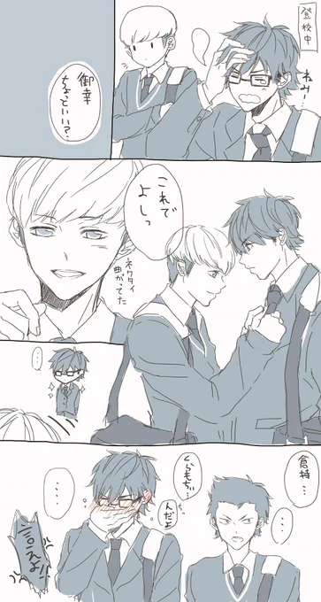 【御ナベ】
俺の嫁 
