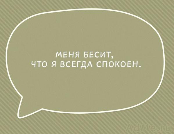 MikeDff's tweet image. Это про меня)) #променя