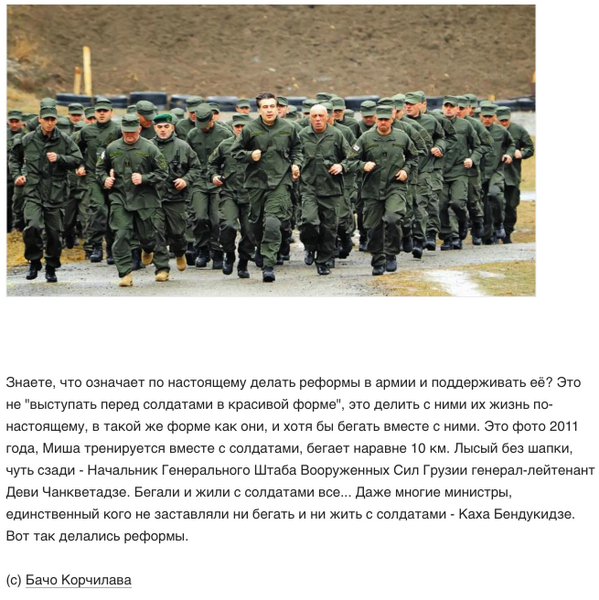 Главы немецких компаний провели тайное совещание в резиденции Медведева, – Bild - Цензор.НЕТ 4055