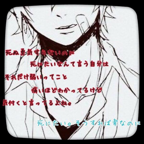 喪失少女 全てに絶望してやる気を失った 生きてる意味も存在価値もわからない なら どうして生きているんだろう Http T Co Mm15a9ytpi