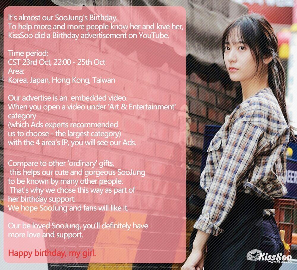 Ga lupa jg buat My Baby Krystal Jung, Happy Birthday, My Girl   