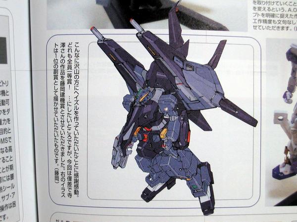 Lv2 ガンダム兵器倉庫管理ロボ Twitterissa 高機動型ヘイズル メッサーラ形態 ヘイズル強化計画コンペ登場した機体ですね 模型開口堂の人が作ったプラモがヘイズル強化計画コンペで藤岡建機賞を取り その副賞として藤岡建機先生がイラストを描いた機体です Http