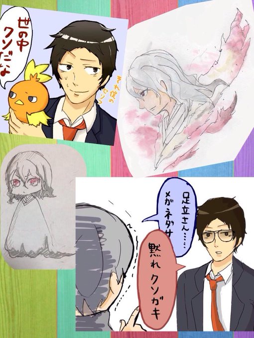 イザナミさんのtwitterイラスト検索結果 イザナミさんのtwitterイラスト検索結果