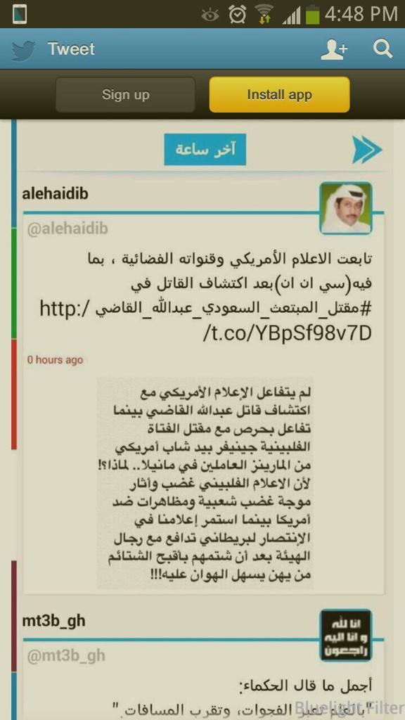 33Faid tweet picture