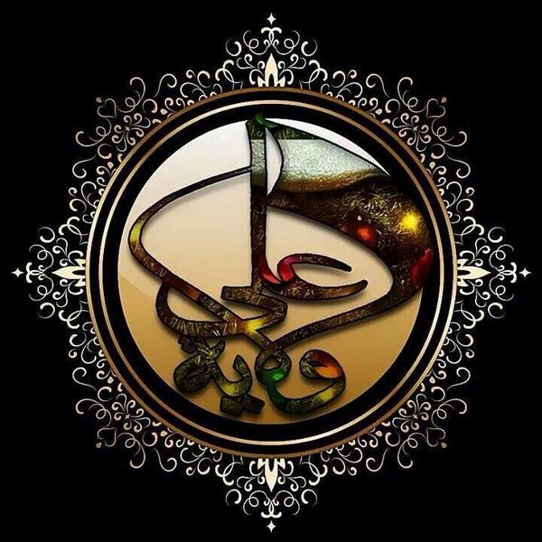 hashemi111's tweet photo. ولاية علي ع http://t.co/A51Ru2qYm4
