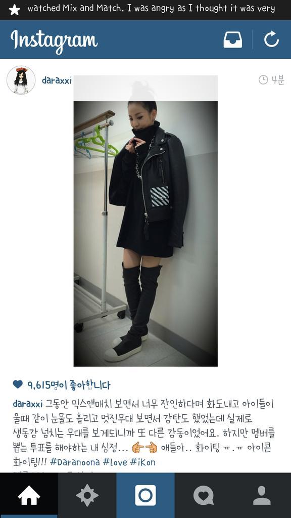 ForeverWithDara's tweet photo. #Daranoona #love #Ikon thank you sumiin-sshi RT @sumiinkim: DARA IG TRANS http://t.co/Qo5sqEoO4b