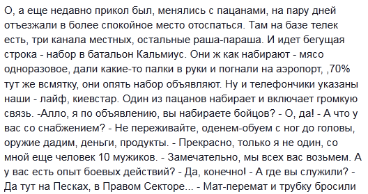 Наступил день тишины перед выборами в Раду - Цензор.НЕТ 6422