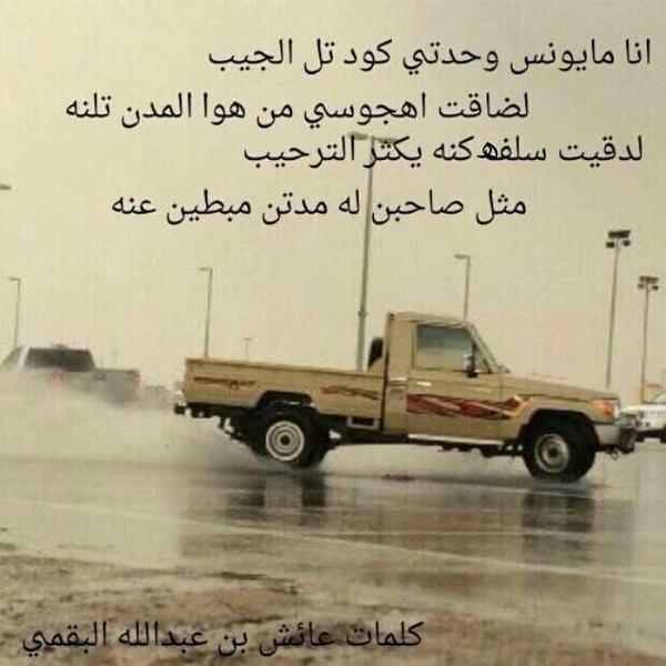 Al22KSA's tweet photo. http://t.co/ti21pzcB3s
