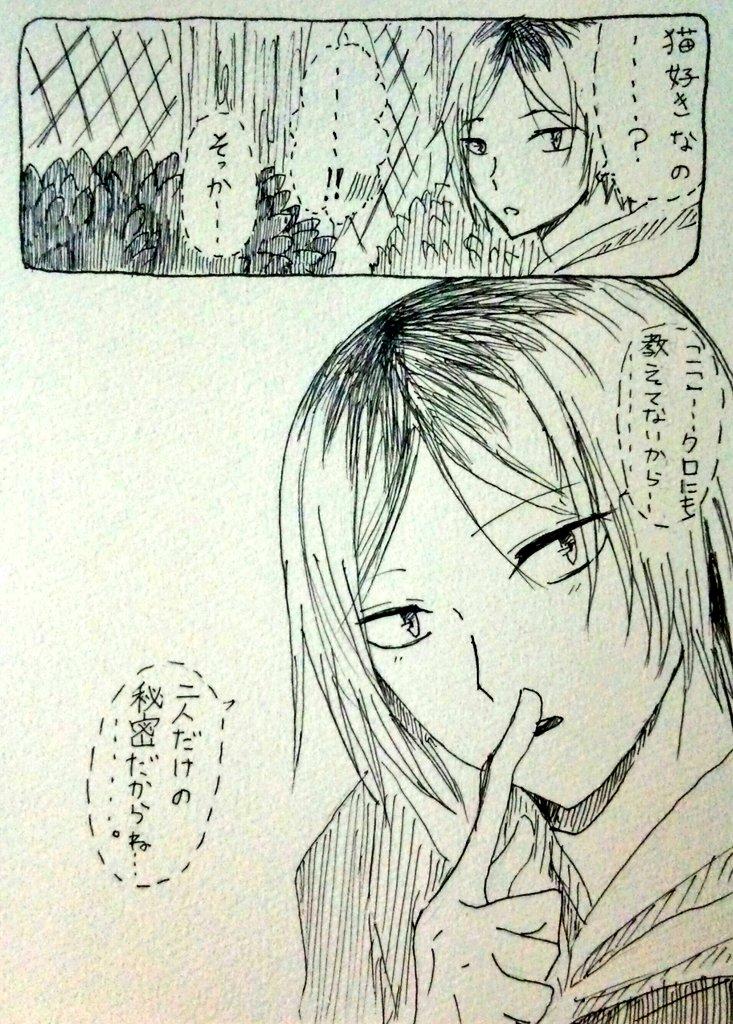 ট ইট র シロザ 今回は研磨 私の漫画プラスシリーズ第三弾 次は誰を描こうか思案中 研磨プラス ハイキュープラス ハイキューカレシ Http T Co Brb48ou81h ট ইট র シロザ 今回は研磨 私の漫画プラスシリーズ第三弾 次は誰を描こうか思案中 研磨プラス ハイキュープラス ハイキューカレシ Http T Co Brb48ou81h