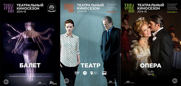 Киносезон программа. Киносезон. телеканал киносезон. зимний киносезон афиша. kinosezon картинки.
