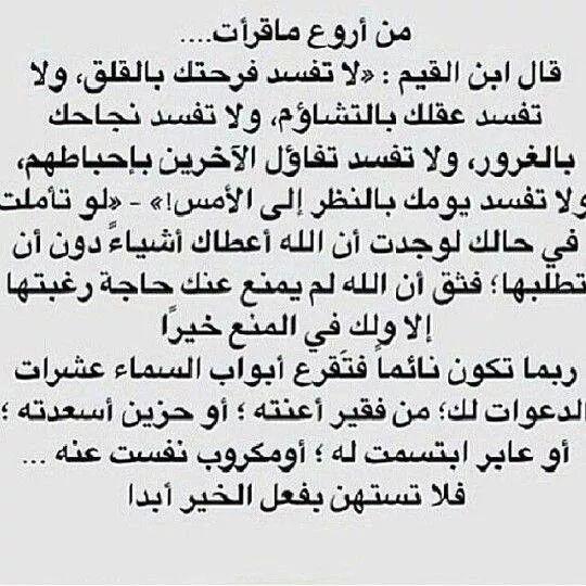 anasalaradi's tweet photo. لاتستهن بفعل الخير ابدا http://t.co/u0lDzjF0vf
