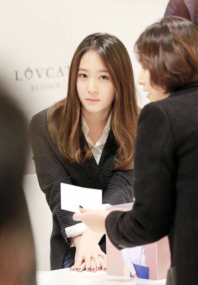 Happy Birthday Krystal Jung or Jung Soo Jung! <3 =))) 