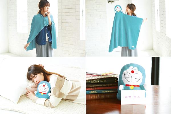 ドラえもん同好会 つかってあったか たたんでカワイイ ドラえもんふわもこブランケット 発売中 Http T Co Blbtzbazew 大人かわいいデザインが大好評 ドラdays 第3弾はかわいいドラちゃんのぬいぐるみがひざ掛けに Http T Co Khrpps1r5t