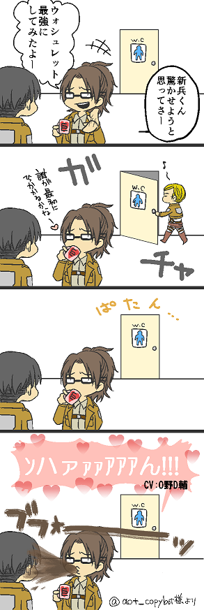 進撃の巨人のイラストまとめ 古い順