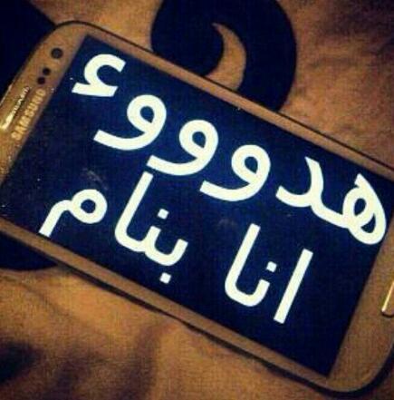 منال العامرية7 (@manal20088) on Twitter photo 