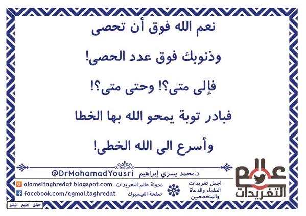 رابط دائم للصورة المُضمّنة