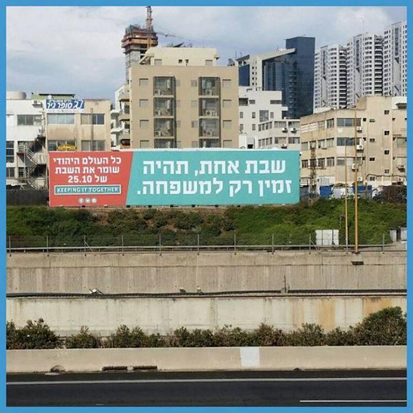 יניב (@drsaharoni) on Twitter photo 