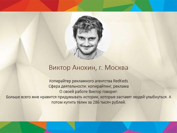 cartonfest's tweet photo. Знакомьтесь, наши эксперты! http://t.co/ixl4iJ83i6