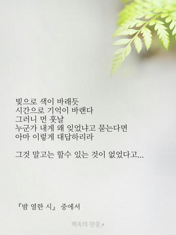 이카루스 (@jks2204) on Twitter photo 