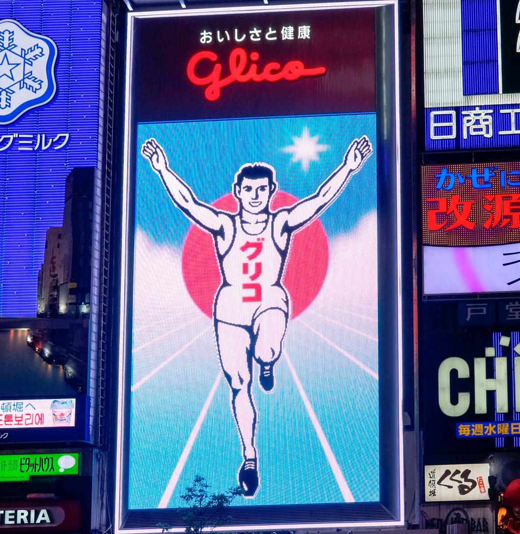 Glico Pr Japan 6代目道頓堀グリコサインが完成しました これまでよりも さらに多くの世界中の方々に親しまれ 愛される日本のランドマークを目指したいと思います これまでの看板同様よろしくお願いいたします Http T Co Fxjs3dkze8 Twitter Glico Pr Japan 6代目道頓堀グリコサインが完成しました これまでよりも さらに多くの世界中の方々に親しまれ 愛される日本のランドマークを目指したいと思います これまでの看板同様よろしくお願いいたします Http T Co Fxjs3dkze8 Twitter