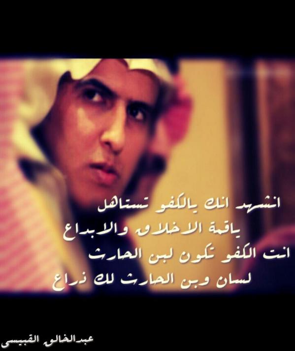 @A_3lialharthi