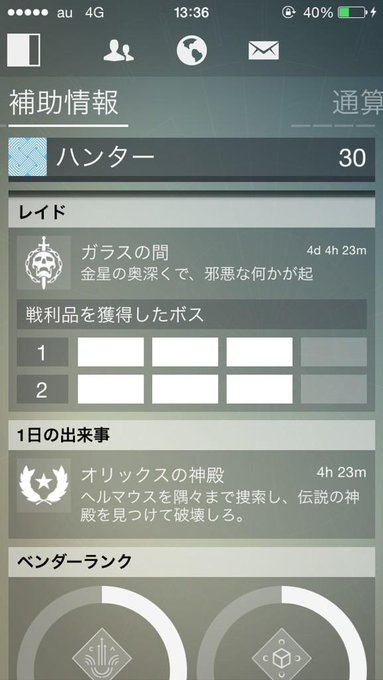 ぐりぷすさん の最近のツイート 43 Whotwi グラフィカルtwitter分析