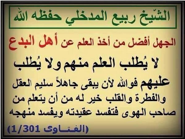 khaled80h's tweet photo. http://t.co/6Kn7PekTpQ